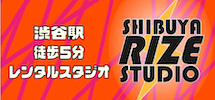 SHIBUYA RISE STUDIO